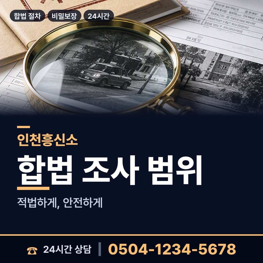 인천 주안1동 입양가족찾기 상담 안내
